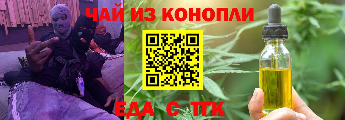 Меф кристаллы  MDMA  КОКАИН  Alpha PVP СОЛЬ кристаллы  Карталы  Вход с VPN  ГАШИШ  Канабис 