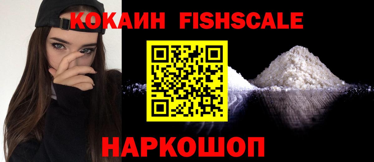 КОКАИН Эквадор Карталы