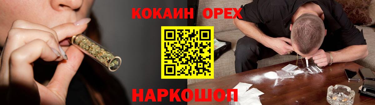 Кокаин  Вход с VPN  Карталы  Cocaine Боливия  COCAIN Эквадор 