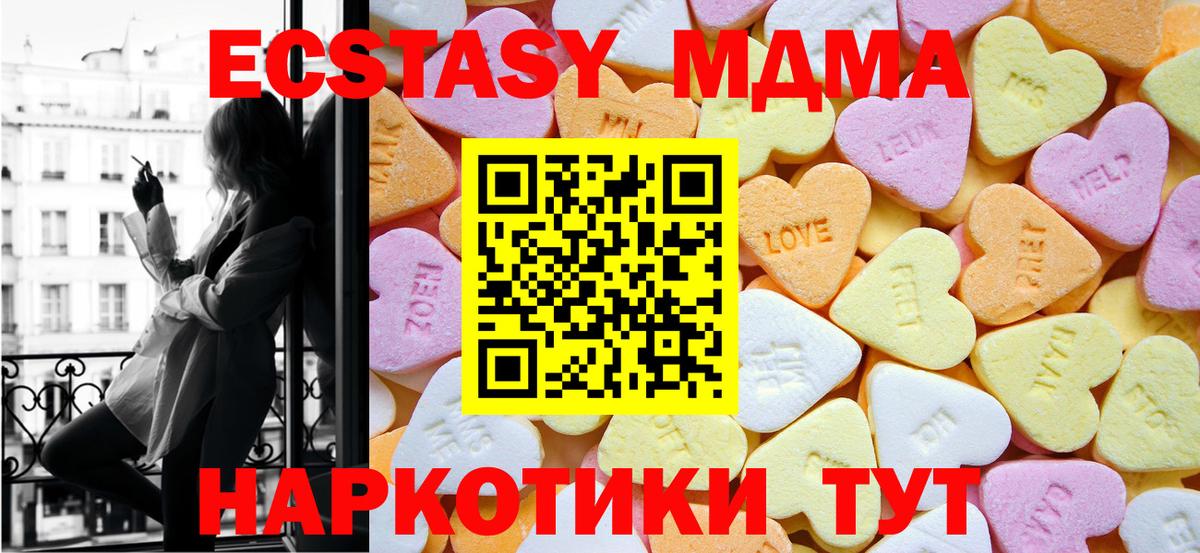 Экстази 300 mg Карталы