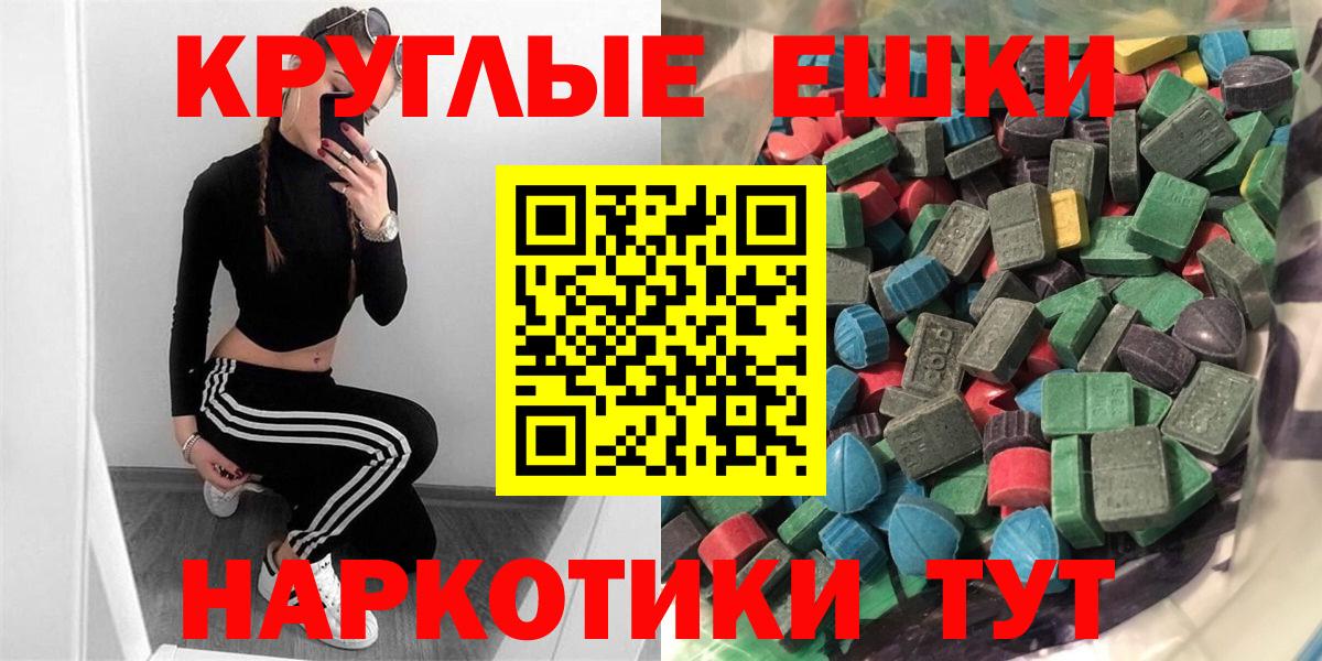 OMG ССЫЛКА  Вход с VPN  Карталы  Экстази круглые 