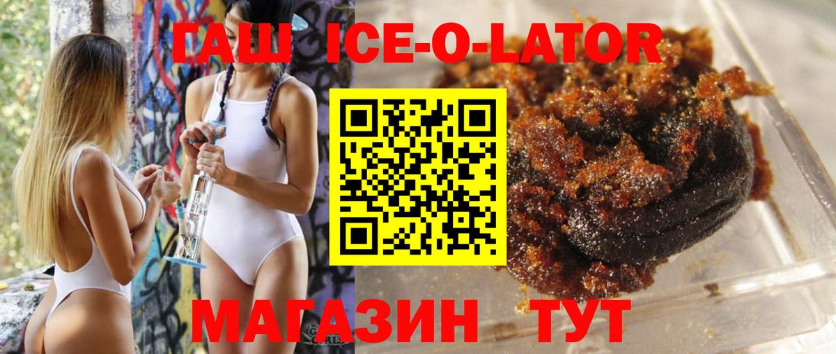ГАШИШ индика сатива Карталы