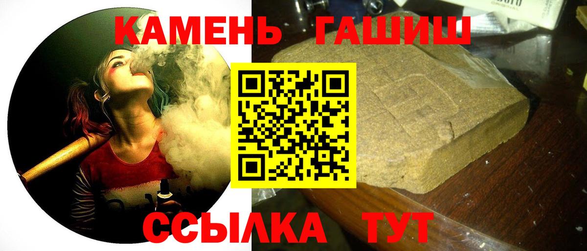 Гашиш AMNESIA HAZE  Гашиш Cannabis  Карталы  Вход с VPN 
