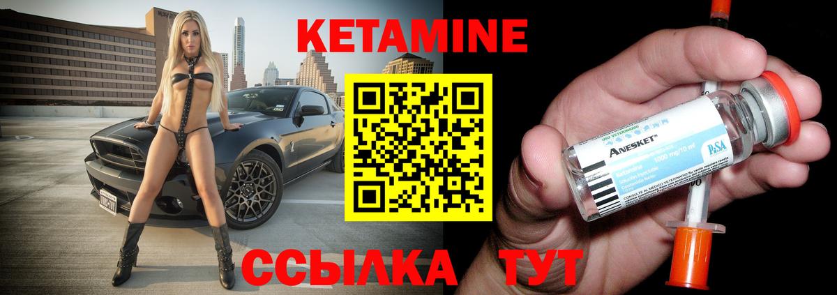 Карталы  КЕТАМИН ketamine  КЕТАМИН VHQ  Вход с VPN 