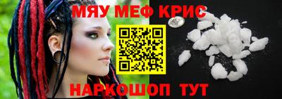 mdma Кунгур