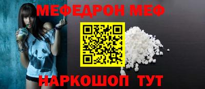 альфа пвп VHQ Кумертау