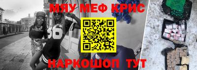 альфа пвп VHQ Кумертау