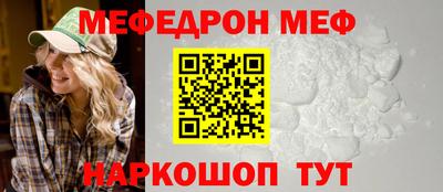 альфа пвп VHQ Кумертау