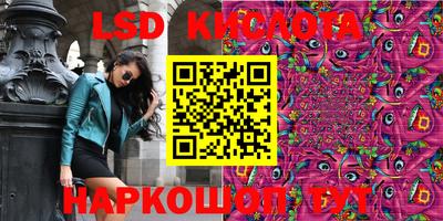 mdma Кунгур