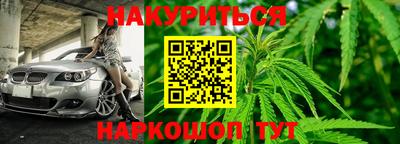 MESCALINE Краснокаменск