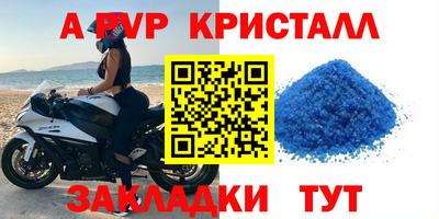 скорость Краснознаменск