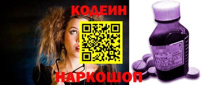 кристаллы Краснодар