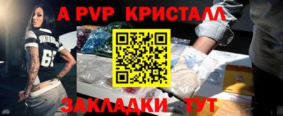 mdma Кунгур