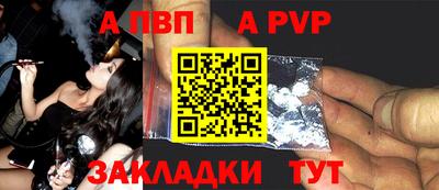альфа пвп VHQ Кумертау