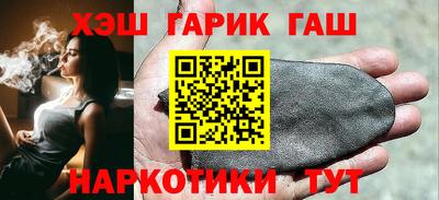 кристаллы Краснодар