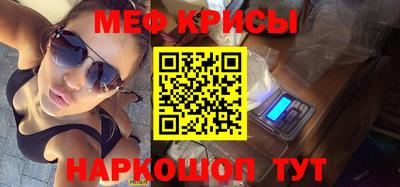 альфа пвп VHQ Кумертау