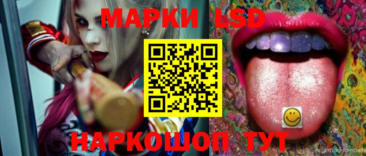 Лсд 25 экстази ecstasy  Лсд 25 экстази кислота  Карталы  LSD-25 экстази  Вход с VPN 