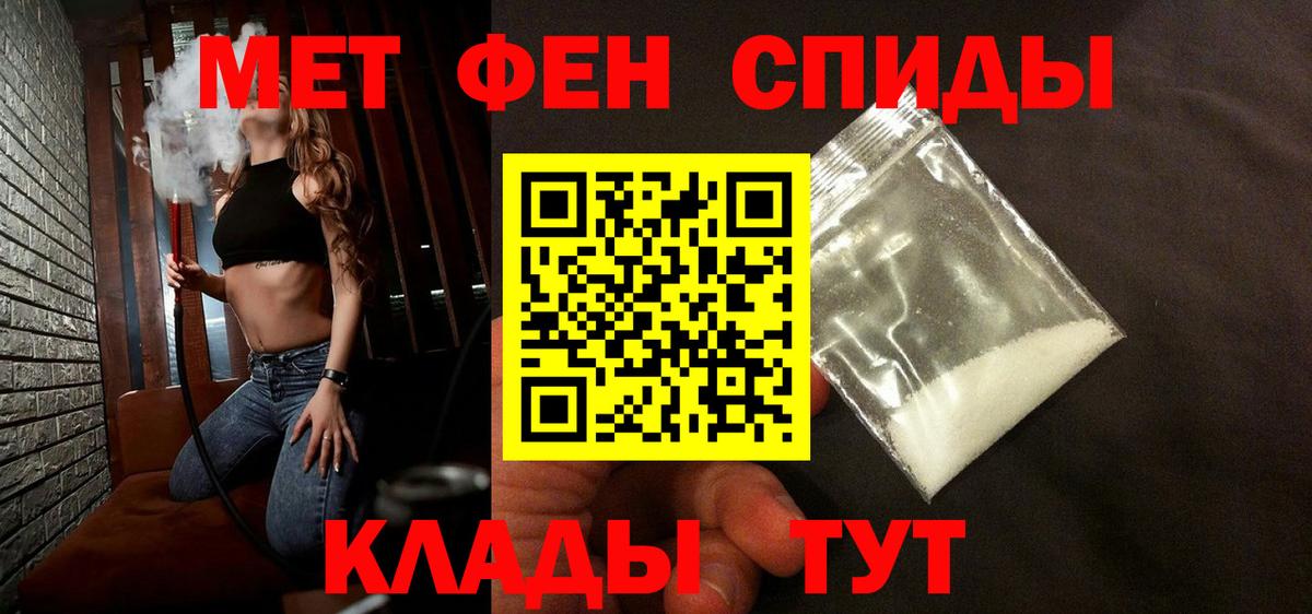 Метамфетамин Декстрометамфетамин 99.9% Карталы