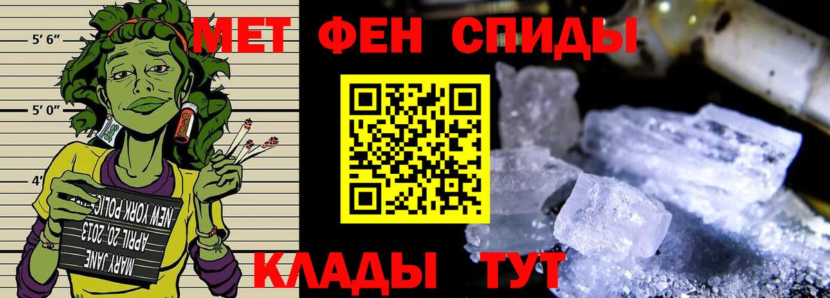 Карталы  Метамфетамин винт  Метамфетамин винт  Вход с VPN 