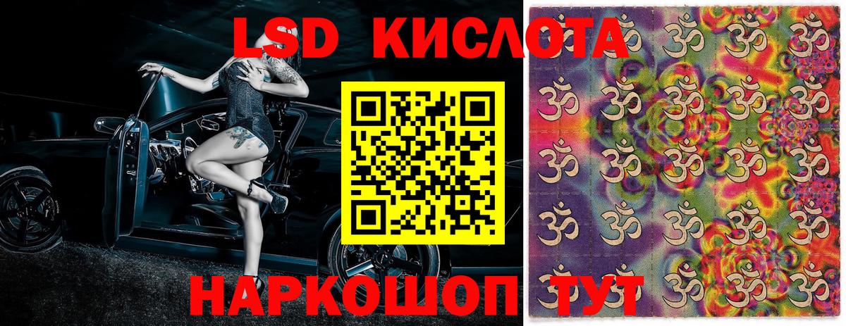 Марки NBOMe  Вход с VPN  где купить   Наркотические марки 1,8мг  Карталы 