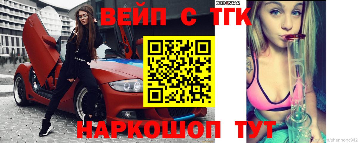 Дистиллят ТГК концентрат Карталы