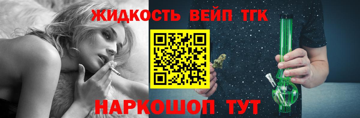 hydra ссылки  Вход с VPN  Карталы  ТГК Wax  купить закладку 