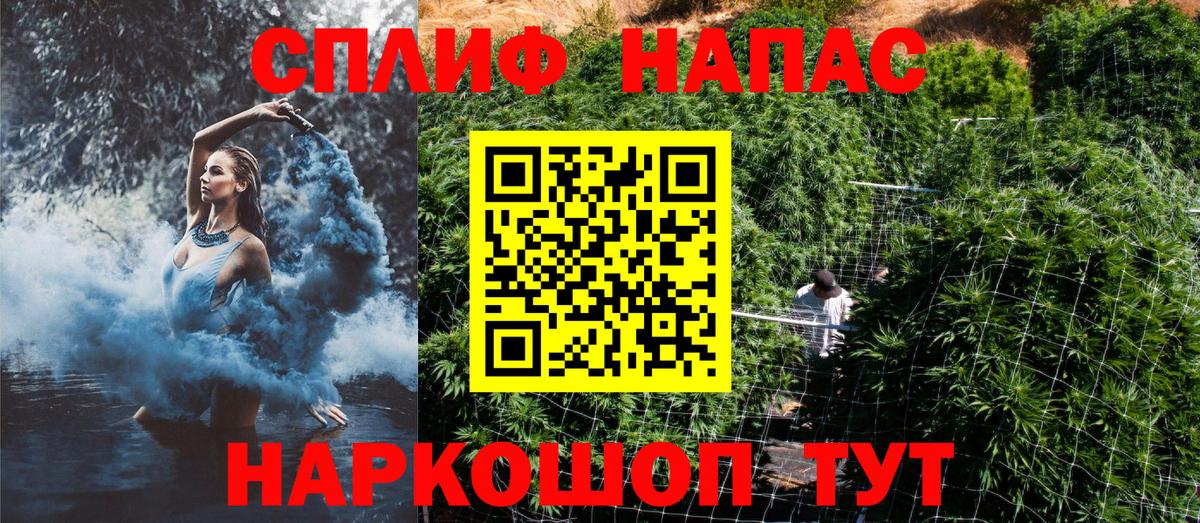 Каннабис MAZAR  Шишки марихуана сатива  Каннабис сатива  Бошки марихуана OG Kush  Вход с VPN  Карталы 